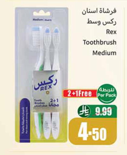 available at أسواق عبد الله العثيم in مملكة العربية السعودية, السعودية, سعودية - المدينة المنورة