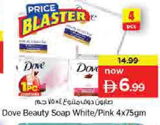 available at لاست تشانس in الإمارات العربية المتحدة , الامارات - ٱلْفُجَيْرَة‎