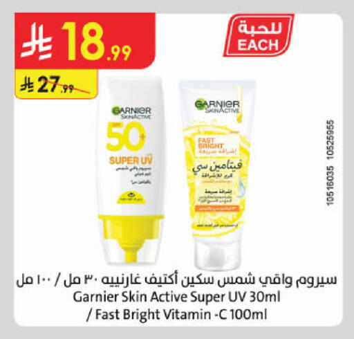 available at الدانوب in مملكة العربية السعودية, السعودية, سعودية - الخرج