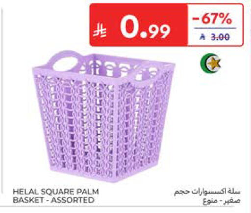 available at كارفور in مملكة العربية السعودية, السعودية, سعودية - المدينة المنورة