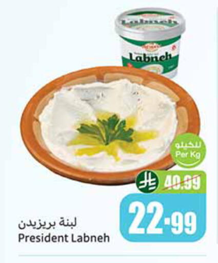 available at Othaim Markets in KSA, Saudi Arabia, Saudi - Al-Kharj