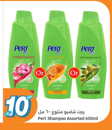 available at سيتي هايبرماركت in قطر - الخور