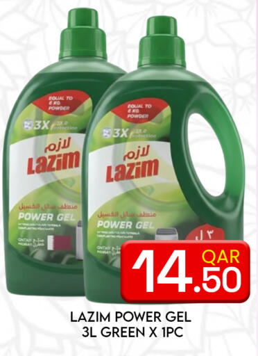 available at Majlis Hypermarket in Qatar - Al Rayyan