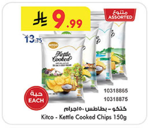 available at Bin Dawood in KSA, Saudi Arabia, Saudi - Jeddah