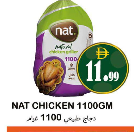 available at Souk Al Mubarak Hypermarket in UAE - Sharjah / Ajman
