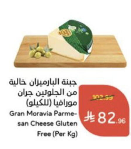 available at Hyper Panda in KSA, Saudi Arabia, Saudi - Al Khobar
