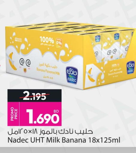 Banana available at أنصار جاليري in البحرين