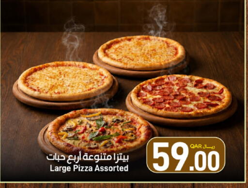 available at SPAR in Qatar - Umm Salal