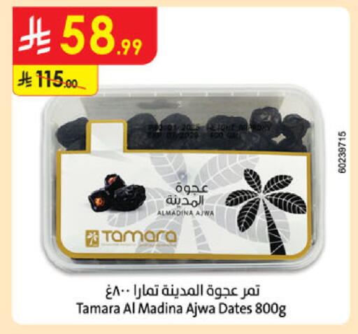available at الدانوب in مملكة العربية السعودية, السعودية, سعودية - الخرج