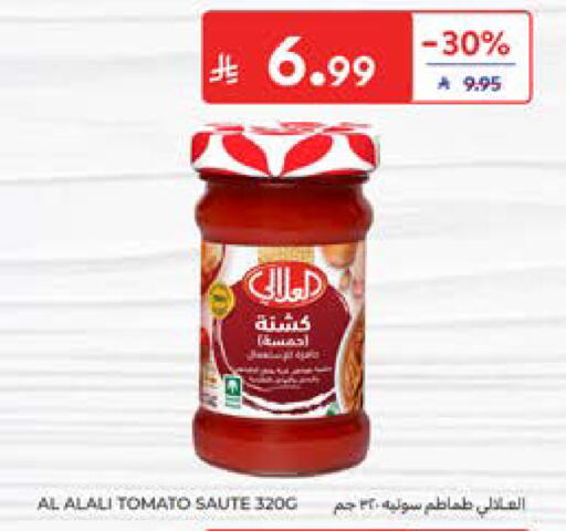Tomato available at Carrefour in KSA, Saudi Arabia, Saudi - Medina