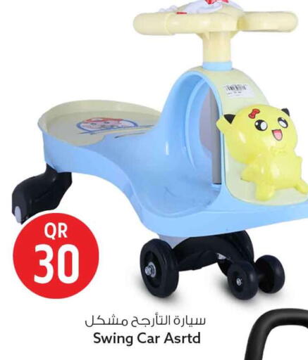 available at Safari Hypermarket in Qatar - Al Wakra