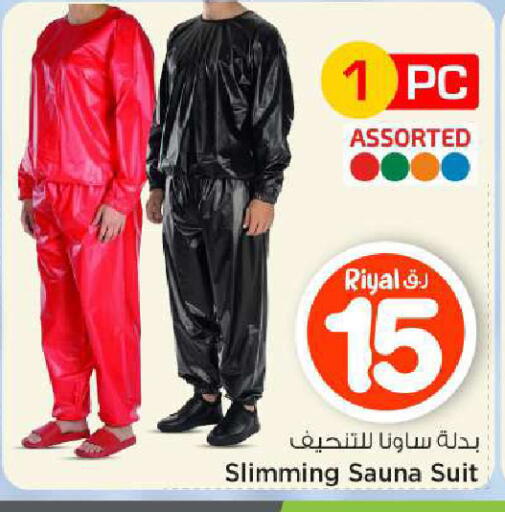 available at Mark & Save  in Qatar - Al-Shahaniya
