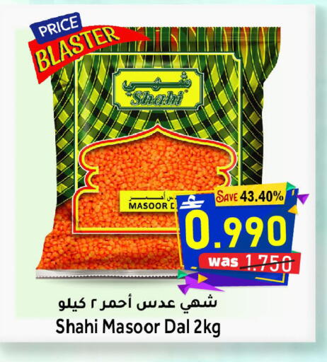 available at مركز المزن للتسوق in عُمان - مسقط‎