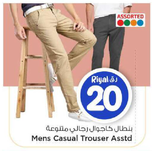 available at Mark & Save  in Qatar - Al-Shahaniya