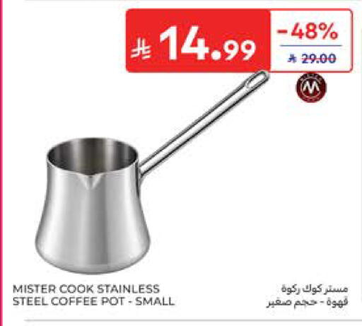 available at Carrefour in KSA, Saudi Arabia, Saudi - Sakaka