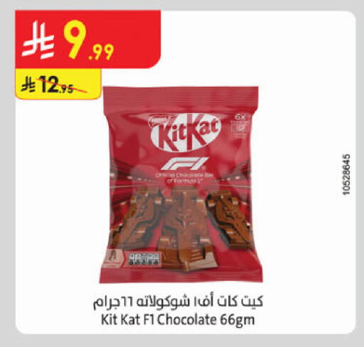 available at Danube in KSA, Saudi Arabia, Saudi - Khamis Mushait