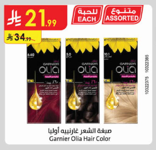 available at الدانوب in مملكة العربية السعودية, السعودية, سعودية - الخرج