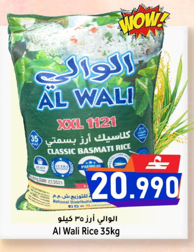 Date available at Al Qoot Hypermarket in Oman - Muscat