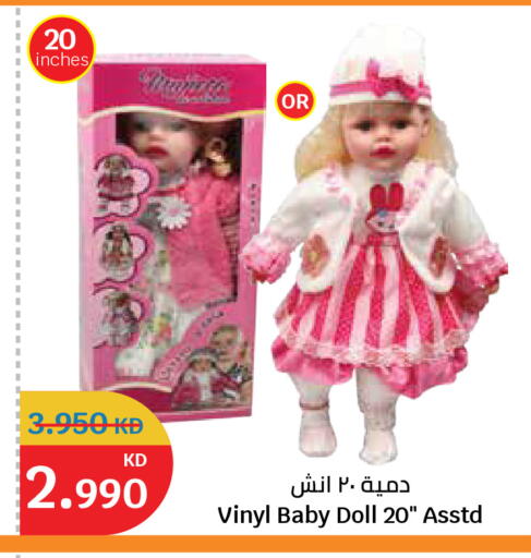 available at City Hypermarket in Kuwait - Kuwait City