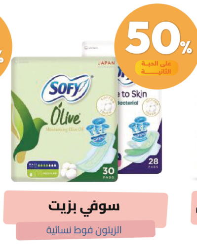 available at United Pharmacies in KSA, Saudi Arabia, Saudi - Al Khobar