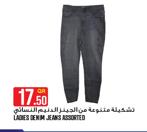 available at Food Palace Hypermarket in Qatar - Doha