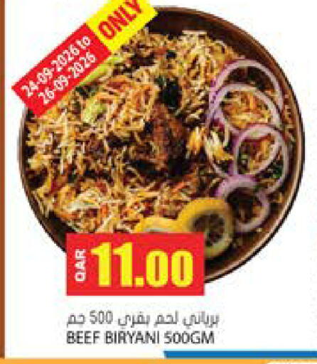 available at جراند هايبرماركت in قطر - الريان
