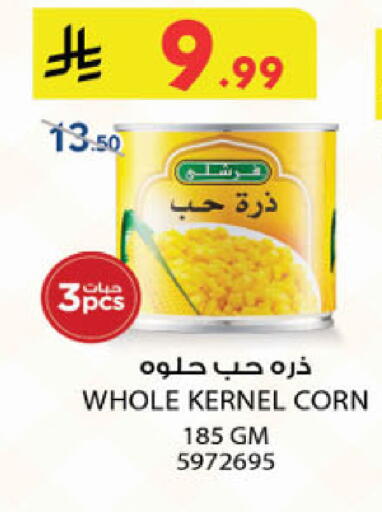 available at Danube in KSA, Saudi Arabia, Saudi - Al-Kharj