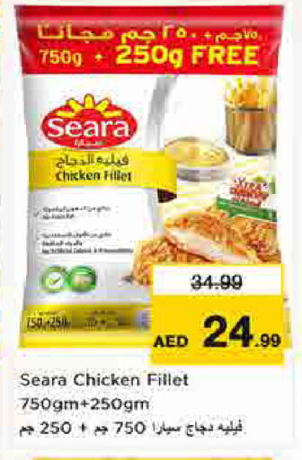 available at لاست تشانس in الإمارات العربية المتحدة , الامارات - ٱلْفُجَيْرَة‎