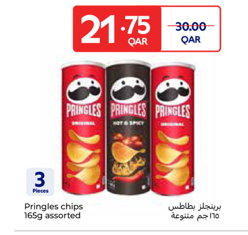 available at Carrefour in Qatar - Al Wakra
