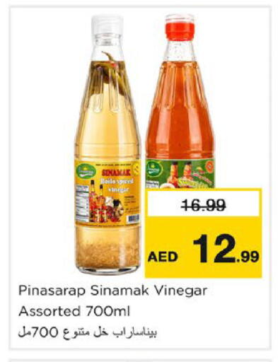 available at نستو هايبرماركت in الإمارات العربية المتحدة , الامارات - دبي