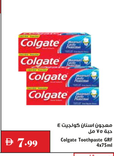 available at Trolleys Supermarket in UAE - Dubai