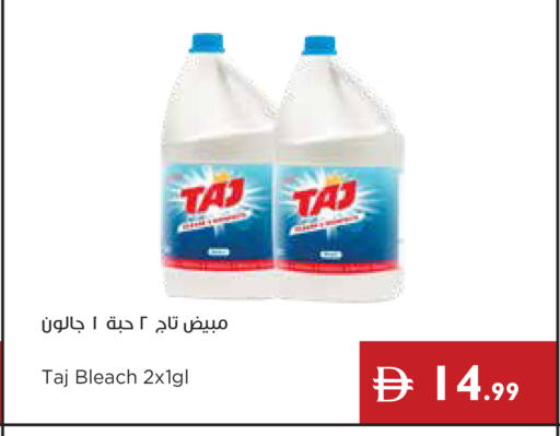 available at Istanbul Supermarket in UAE - Ras al Khaimah