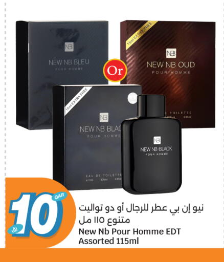available at سيتي هايبرماركت in قطر - الدوحة