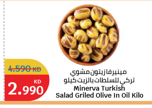 available at سيتي هايبرماركت in الكويت - مدينة الكويت