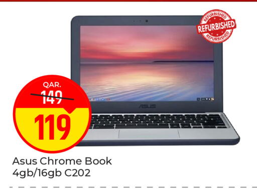 available at Paris Hypermarket in Qatar - Al-Shahaniya