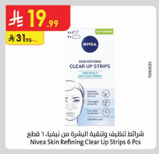 available at الدانوب in مملكة العربية السعودية, السعودية, سعودية - المدينة المنورة