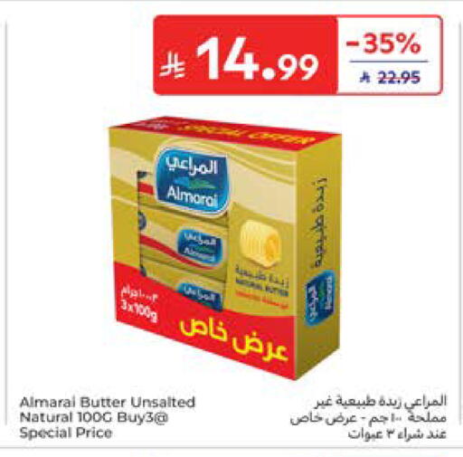 available at كارفور in مملكة العربية السعودية, السعودية, سعودية - المدينة المنورة