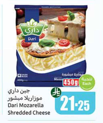 available at Othaim Markets in KSA, Saudi Arabia, Saudi - Al-Kharj