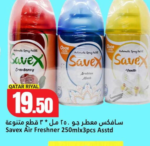 available at Dana Hypermarket in Qatar - Umm Salal