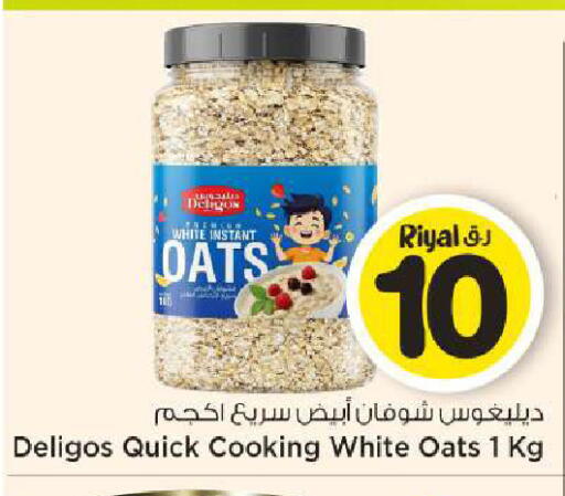 available at Mark & Save  in Qatar - Doha