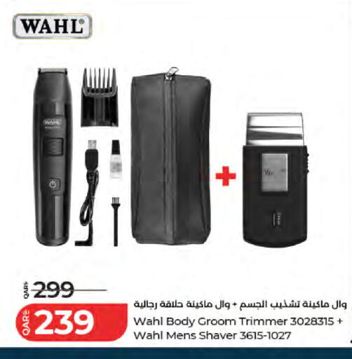 available at LuLu Hypermarket in Qatar - Al Rayyan