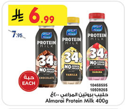available at Bin Dawood in KSA, Saudi Arabia, Saudi - Jeddah