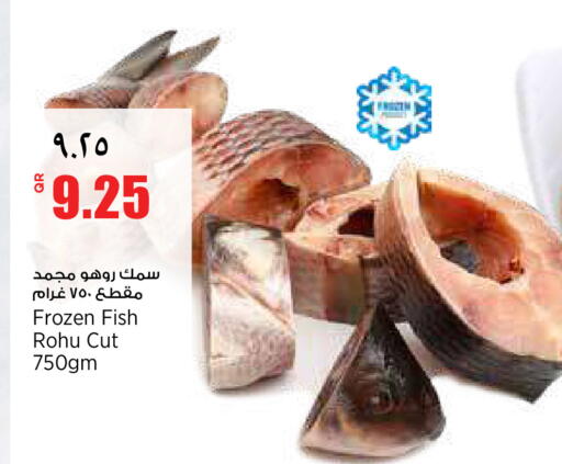 available at Retail Mart in Qatar - Doha