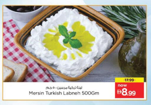 available at Nesto Hypermarket in UAE - Ras al Khaimah