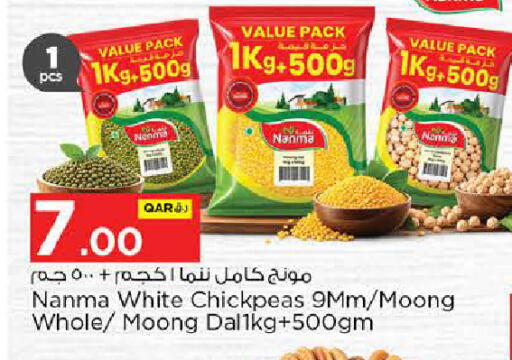 available at نـسـتـو in قطر - أم صلال