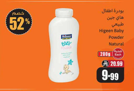 available at Othaim Markets in KSA, Saudi Arabia, Saudi - Mahayil