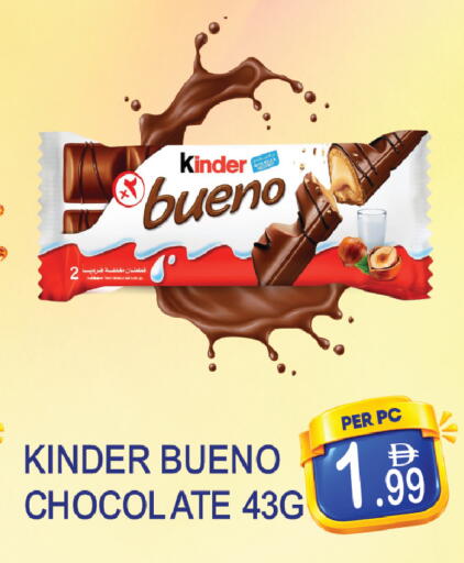 available at دريم لاند in الإمارات العربية المتحدة , الامارات - دبي