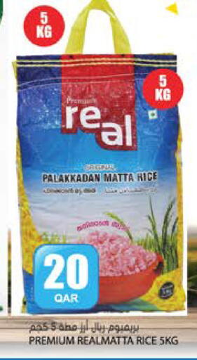 available at Grand Hypermarket in Qatar - Al-Shahaniya
