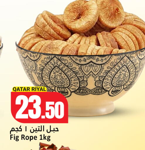 available at Dana Hypermarket in Qatar - Umm Salal