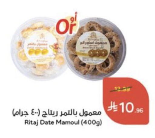 Date available at Hyper Panda in KSA, Saudi Arabia, Saudi - Al Khobar